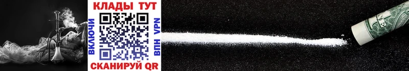 Наркошоп купить Кокаин  Канабис  Мефедрон  Альфа ПВП  Гашиш  Тутаев