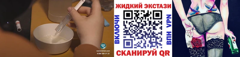 Бутират бутик  Купить закладки  Тутаев 