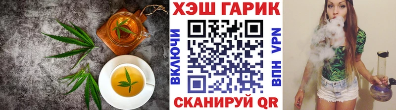 Купить где  Тутаев  Cannafood конопля 