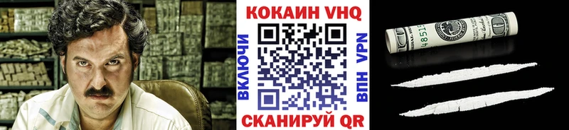 Купить где  Тутаев  Cocaine Эквадор 