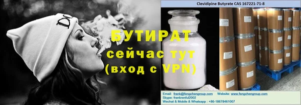 прущая мука Нязепетровск