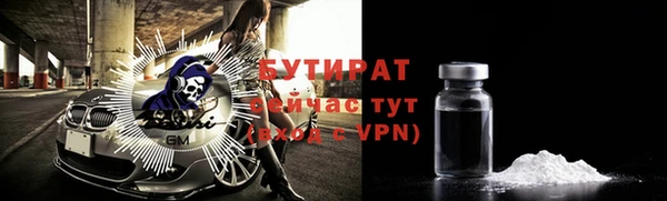 мефедрон Няндома