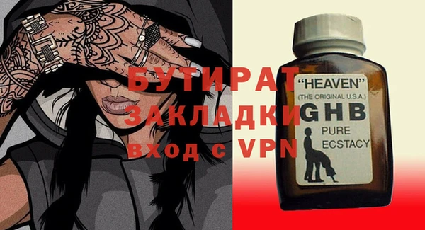 прущие грибы Нягань