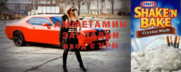 тгк Новокубанск