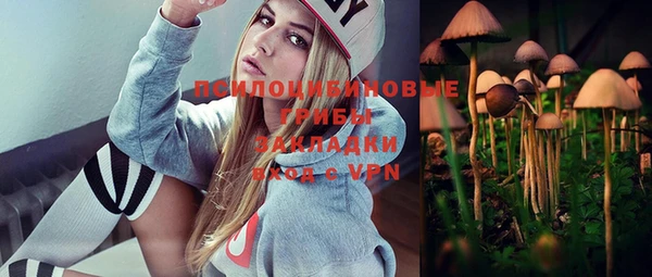 мефедрон Няндома