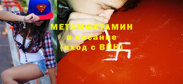 прущие грибы Нягань