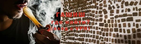 дистиллят марихуана Новозыбков