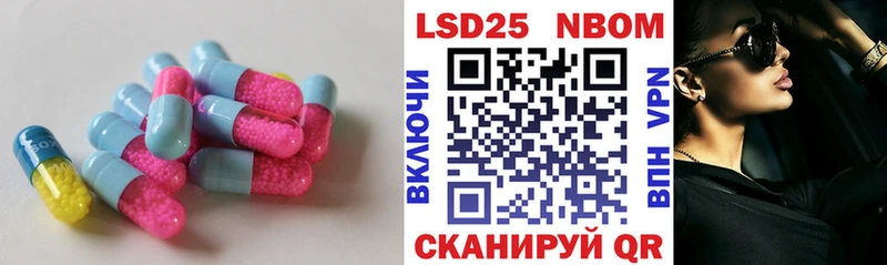 Купить  Тутаев  Лсд 25 экстази кислота 