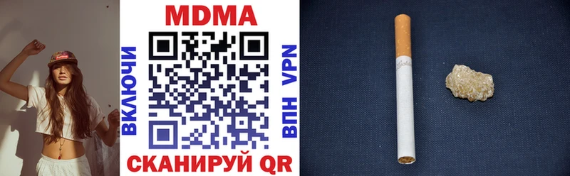 МДМА crystal  Купить  Тутаев 