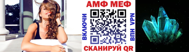 Первитин винт  Купить  Тутаев 